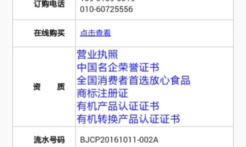 乙肝患者可以吃茄子吗-脸上涂了柠檬 留下疤痕怎么去除、脸上涂了柠檬 留下疤痕怎么办 -脸上涂了柠檬 留下疤痕网